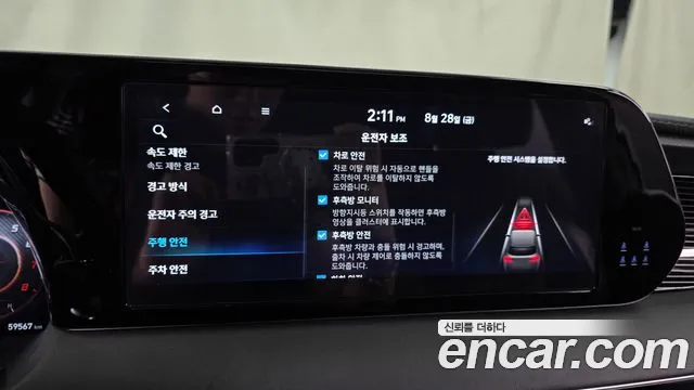 Hyundai Palisade The New Palisade Бензин 3.8 4WD — Фото автомобиля 15