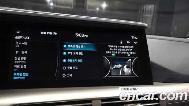 Hyundai Nexo — Фото автомобиля 16
