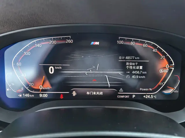 BMW 5 Series — Фото автомобиля 9