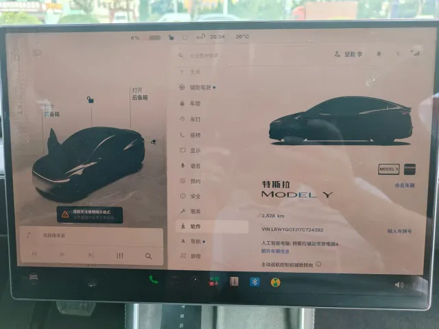 Tesla Model Y — Фото автомобиля 7