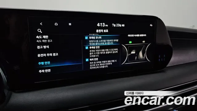 Hyundai Palisade The New Palisade Бензин 3.8 2WD — Фото автомобиля 16