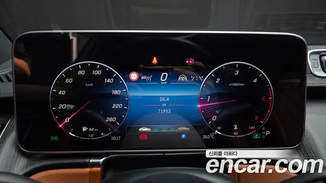 Mercedes-Benz S-Class S-класс W223 — Фото автомобиля 7