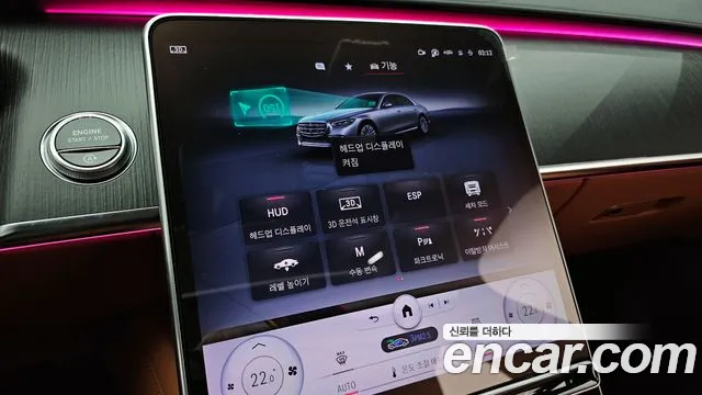Mercedes-Benz S-Class S-класс W223 — Фото автомобиля 17