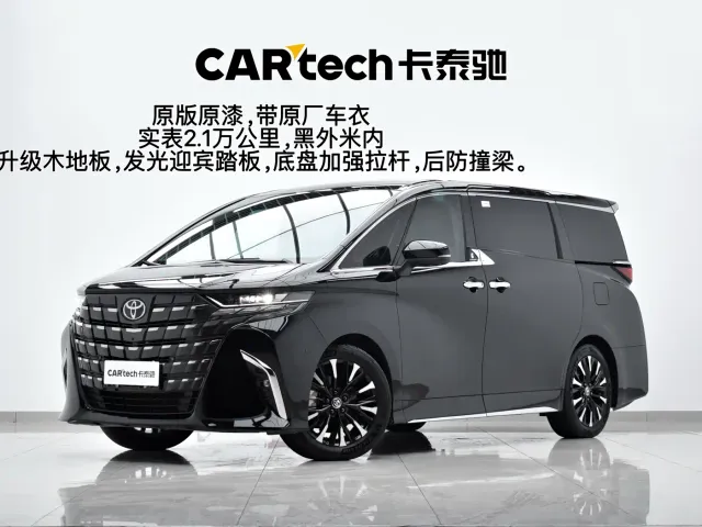 Фотография автомобиля — Toyota Alphard