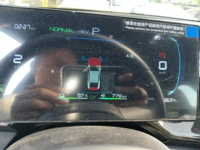 BYD Qin PLUS — Фото автомобиля 11