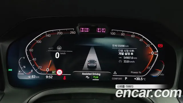 BMW 4-Series 4 серия (G22) 420d M Sport Performance Gran Coupe — Фото автомобиля 6