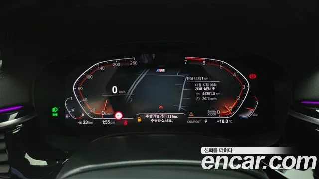 BMW 5-Series 5 серия (G30) 530i xDrive M Sport — Фото автомобиля 8