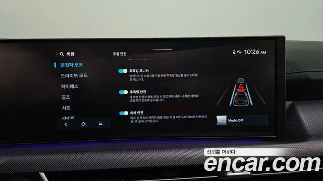 Hyundai Sonata Sonata Edge(DN8) 1.6 Turbo — Фото автомобиля 14