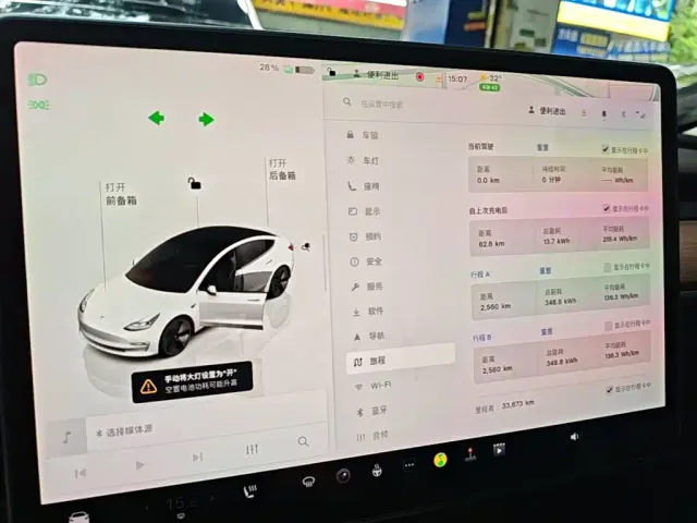 Tesla Model 3 — Фото автомобиля 11