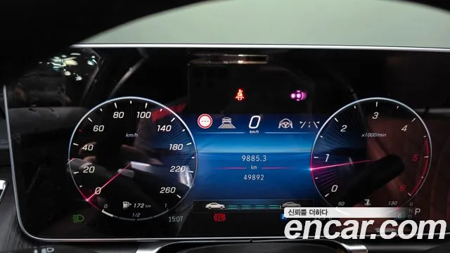 Mercedes-Benz S-Class S-класс W223 — Фото автомобиля 7
