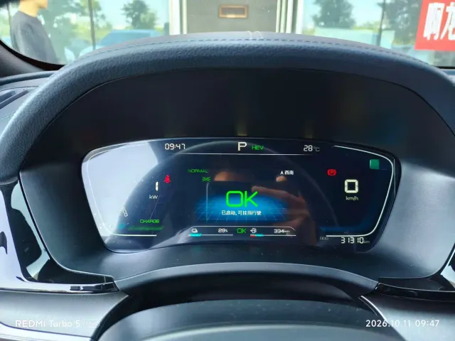 BYD Song PLUS — Фото автомобиля 4