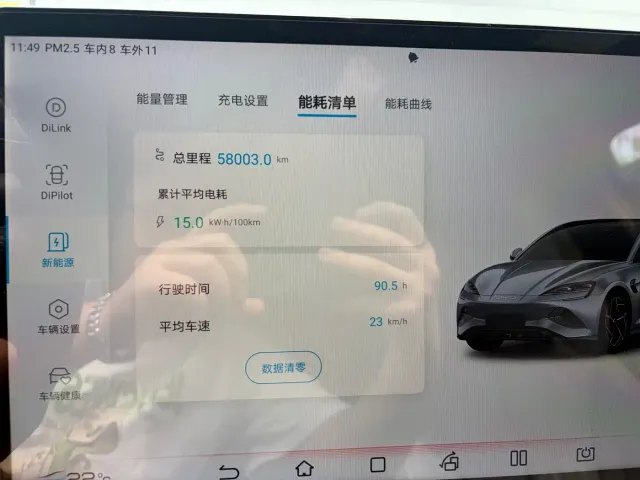 BYD Seal — Фото автомобиля 2
