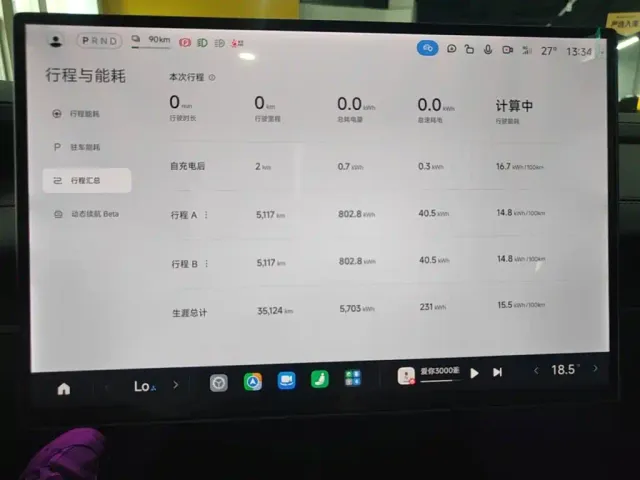 Xiaomi SU7 — Фото автомобиля 11