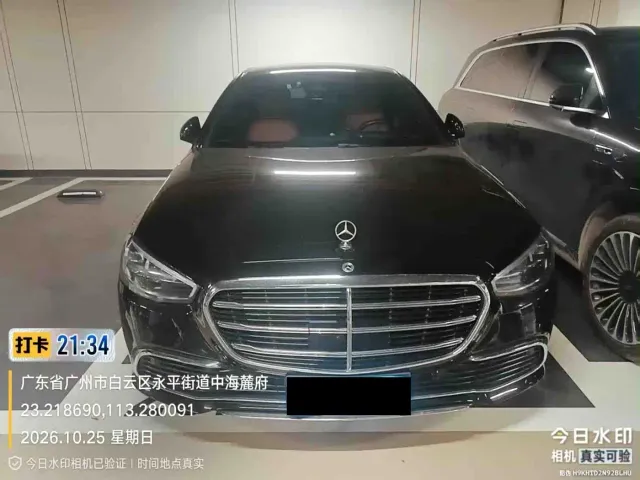 Фотография автомобиля — Mercedes-Benz S-Class