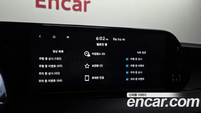 Hyundai Palisade The New Palisade Бензин 3.8 4WD — Фото автомобиля 8