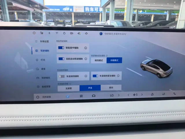 Geely Galaxy E8 — Фото автомобиля 10