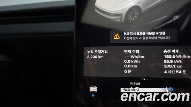 Tesla Model Y — Фото автомобиля 8