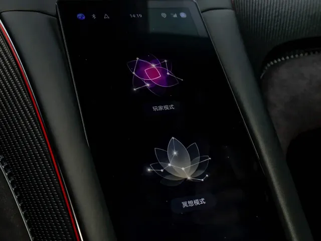 BYD Yangwang U9 — Фото автомобиля 22