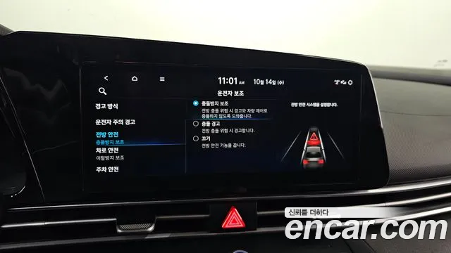 Hyundai Avante CN7 — Фото автомобиля 17