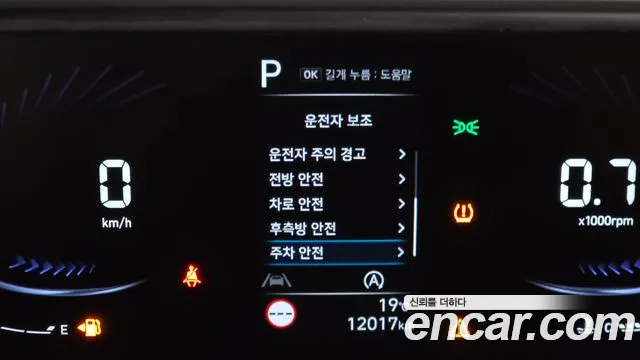 Hyundai Staria — Фото автомобиля 24