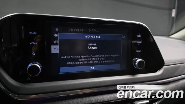 Hyundai Sonata Sonata (DN8) 2.0 LPG(Для проката) — Фото автомобиля 16