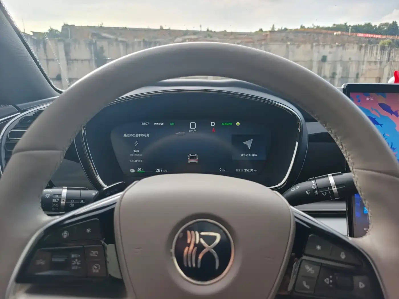BYD Han 2025 Model EV Smart Drive Edition 605KM Premium — Фото автомобиля 11