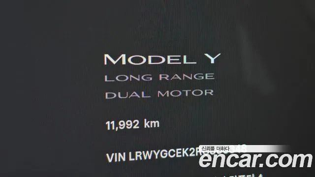 Tesla Model Y — Фото автомобиля 30