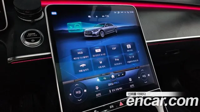 Mercedes-Benz S-Class W223 — Фото автомобиля 23