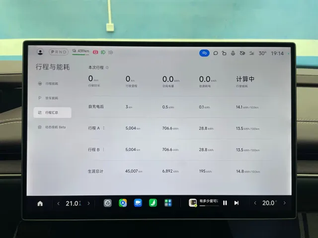 Xiaomi SU7 — Фото автомобиля 21
