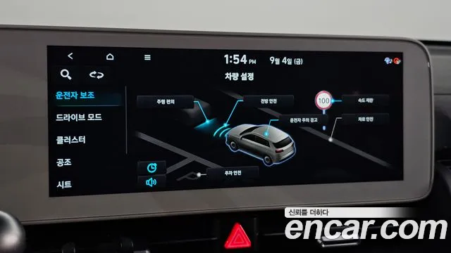 Hyundai Ioniq 5 Ioniq5 — Фото автомобиля 15