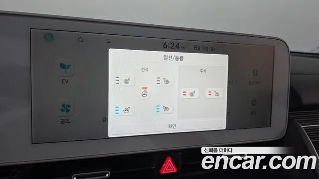 Hyundai Ioniq5 Ioniq5 — Фото автомобиля 20
