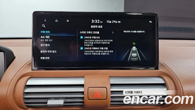 Hyundai Casper New — Фото автомобиля 22