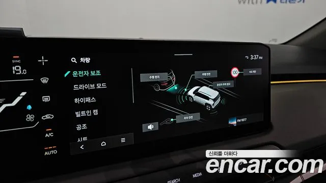 Kia EV3 — Фото автомобиля 21