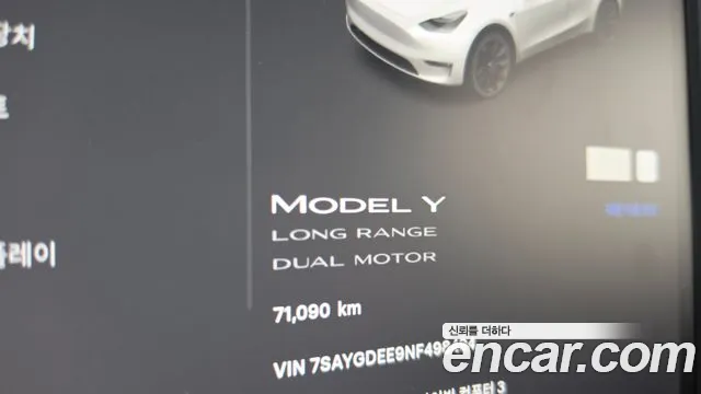 Tesla Model Y — Фото автомобиля 8