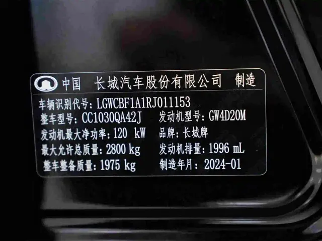 Great Wall Poer — Фото автомобиля 13