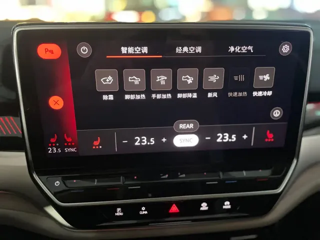 Volkswagen ID.6 Crozz — Фото автомобиля 9