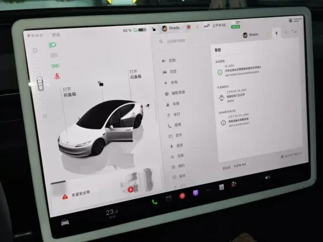 Tesla Model 3 — Фото автомобиля 9