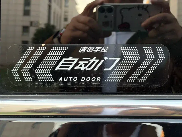 Forthing Xinghai V9 — Фото автомобиля 14