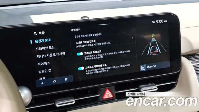 Hyundai Ioniq5 — Фото автомобиля 16