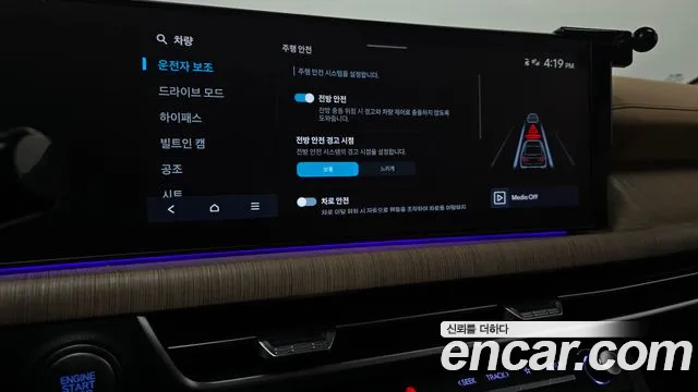 Hyundai Sonata DN8 — Фото автомобиля 21