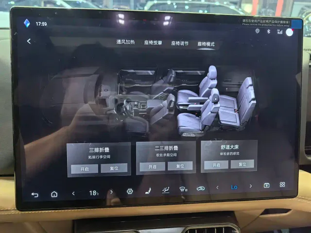 BYD FangChengBao Leopard 8 — Фото автомобиля 7
