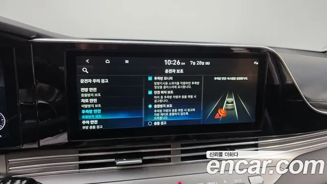 Hyundai Grandeur Новый Grandeur IG — Фото автомобиля 16