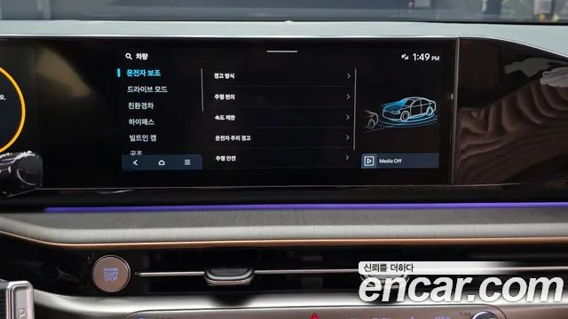 Hyundai Grandeur GN7 — Фото автомобиля 22