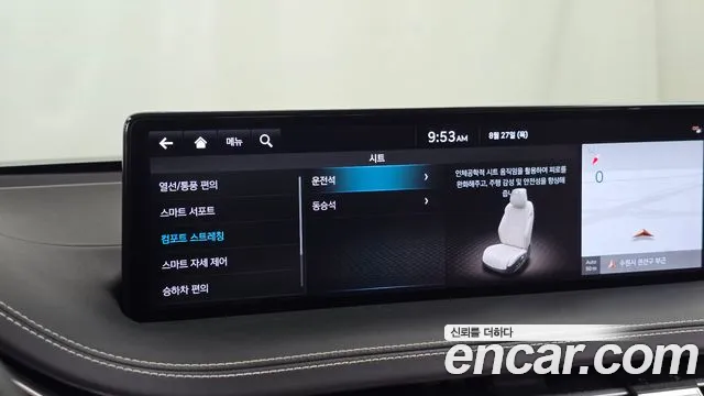 Genesis GV70 2.5T Бензин AWD — Фото автомобиля 27