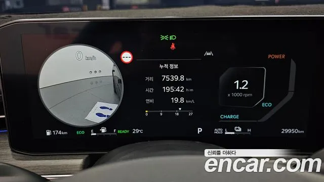 Kia K5 Signature — Фото автомобиля 8