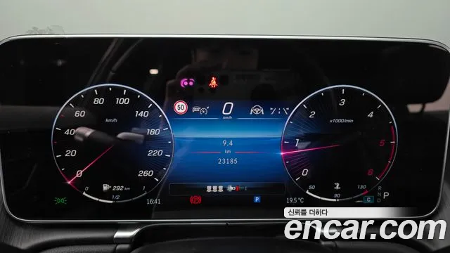Mercedes-Benz S-Class S-класс W223 — Фото автомобиля 8