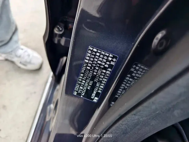 Chery Arrizo 5 PLUS — Фото автомобиля 15