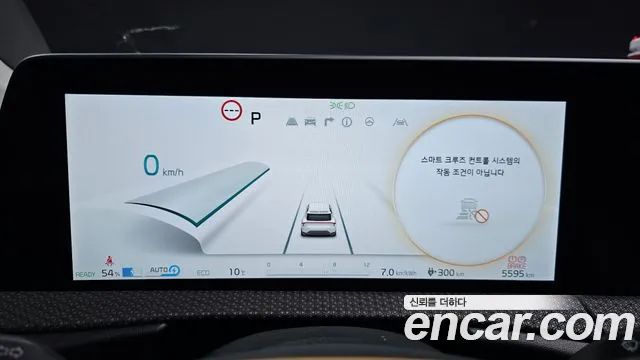 Kia EV6 — Фото автомобиля 11
