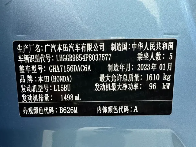 Honda Fit — Фото автомобиля 20
