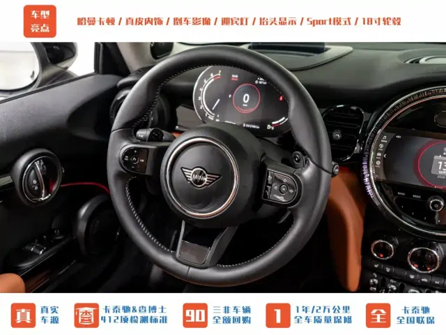 MINI Hatch — Фото автомобиля 13